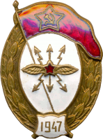 Badge  