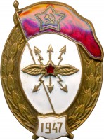 Badge  