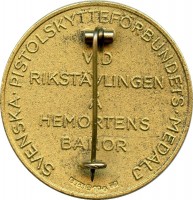 Нагрудный знак Стрельба из пистолета, 2 класс 
