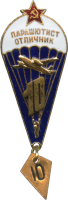 Badge  