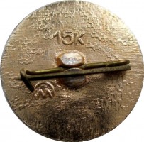 Нагрудный знак 70 Лет ВЛКСМ 
