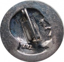 Нагрудный знак 100 лет Н.С. Курнаков 1960 