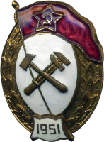 Badge  