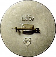 Badge  