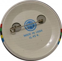 Нагрудный знак Москва 80, олимпийский мишка 