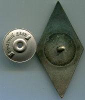 Badge  