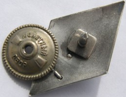 Badge  