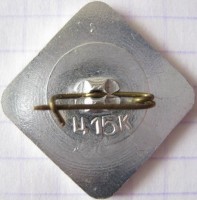 Badge  