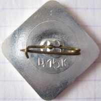 Badge  