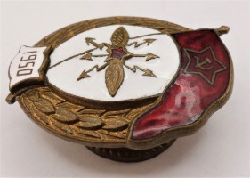 Badge  