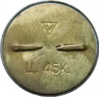 Badge  