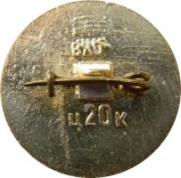 Badge  