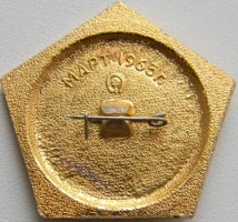 Нагрудный знак Выход в открытый космос март 1965 года 