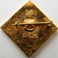 Badge  