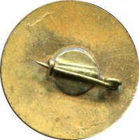 Нагрудный знак 2 место, туристические соревнования 
