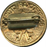 Badge  
