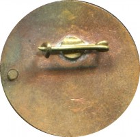 Нагрудный знак Альпклуб Авангард, Львов 