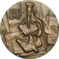 Нагрудный знак 125 лет со дня рождения Гамалея 