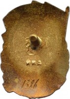 Badge  