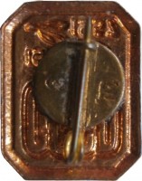 Нагрудный знак 40 лет Октября, 1917-1957 