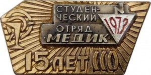 Badge  