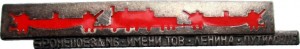 Badge  