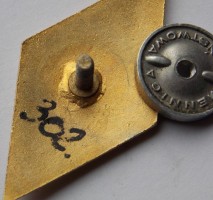 Badge Officer radio-technical school 