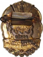 Badge  