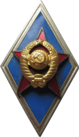Badge Military School 