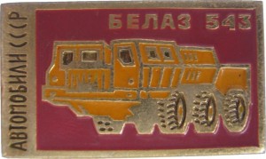 Badge  