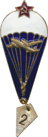 Badge Parachutist 
