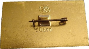 Badge  