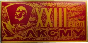 Badge  