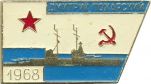 Badge  