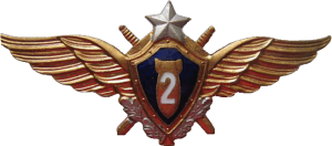 Badge Navigator 2nd class 