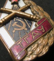 Badge  