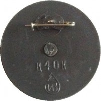 Badge  