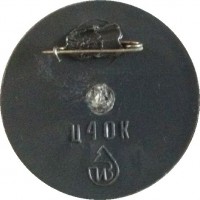 Badge  