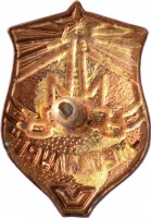 Badge  