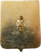 Нагрудный знак Челябинское Военное Авиационное Училище 40 лет 1938-1978 г. 