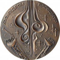 Нагрудный знак 30-летие полета Ю.А. ГАГАРИНА 