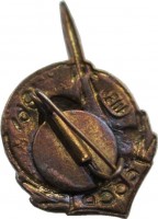 Нагрудный знак Гагарин 1961 год 