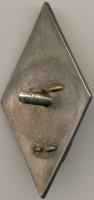 Нагрудный знак Арт. Ак. им. Дзержинского 
