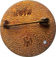 Badge  