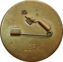 Нагрудный знак Матч Претендентов Карпов-Корчной, Москва 1974 
