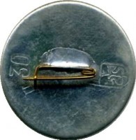 Нагрудный знак Ульяновск. Завод Володарского, дельтаклуб Альбатрос 