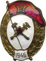Badge  