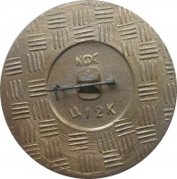 Нагрудный знак Якутский Музей 