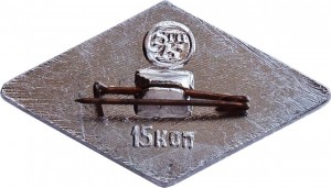 Badge  