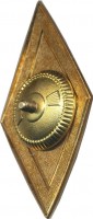 Badge  